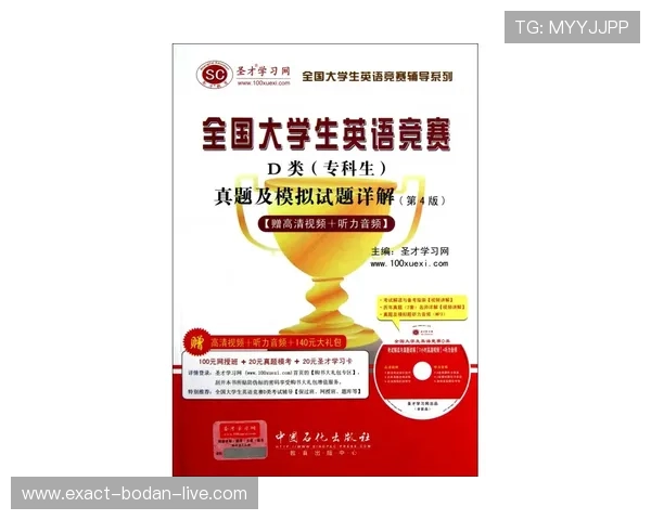 大型赛事预热期球类应用避坑防骗指南