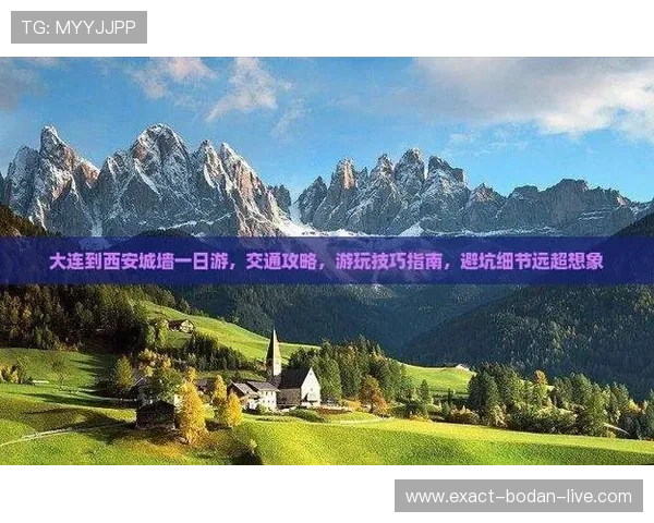 体育直播在线观看免费避坑指南彩票高频玩法防骗